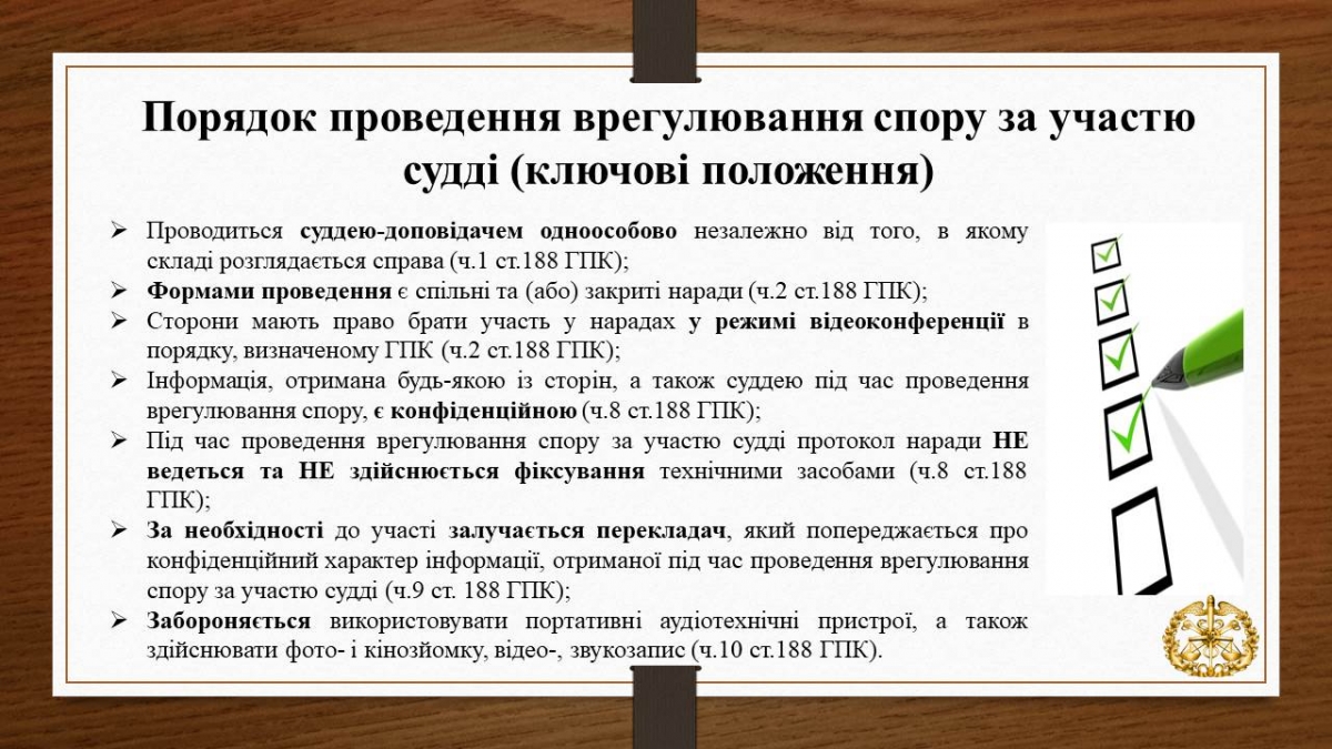 Слайд5